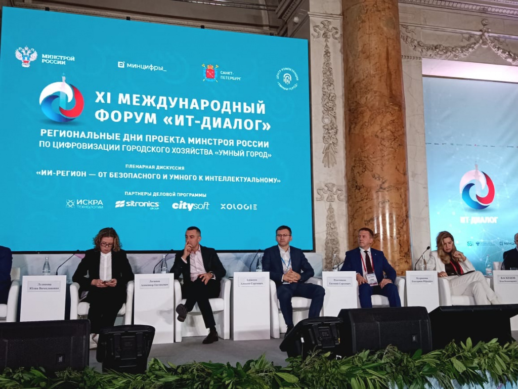 IT-Dialog_ROSOHRANA (6).JPG IT-Dialog_ROSOHRANA (6).JPG