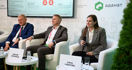 ГК «РОСОХРАНА» на первой Всероссийской выставке-конференции «Технологии управления качеством жизни: городская среда / ЖКХ / smart city / строительство»