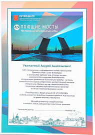 ОАО «Петроцентр»