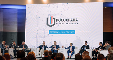 ГК «РОСОХРАНА» приняла участие в III Петербургском Цифровом форуме